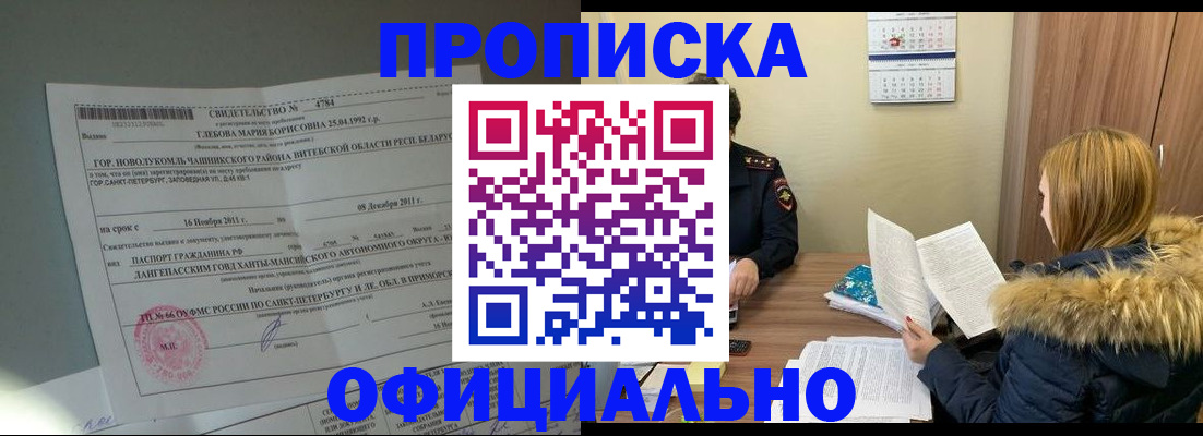 регистрация для школы в Острове